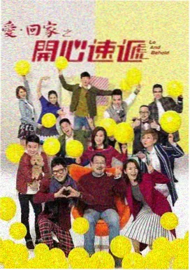 楚汉传奇极速观影线路